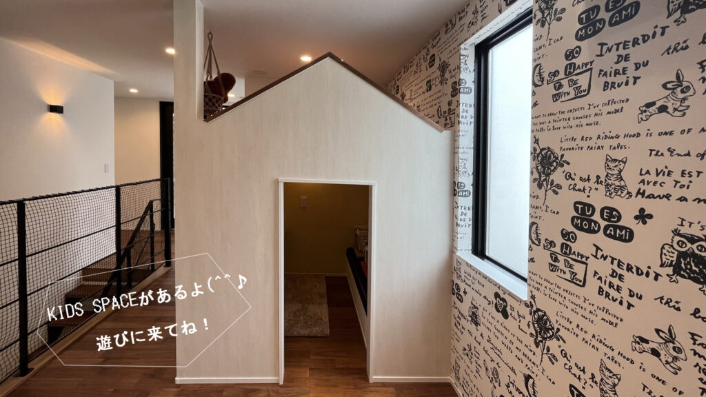 千葉店のキッズスペース
