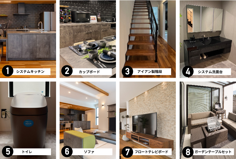 応募プレゼント一覧